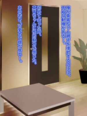 [殿様ペンギン]&nbsp;&nbsp;19才の未亡人は満たされたい…_013