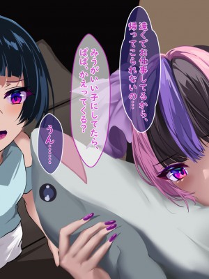 [殿様ペンギン]&nbsp;&nbsp;19才の未亡人は満たされたい…_004