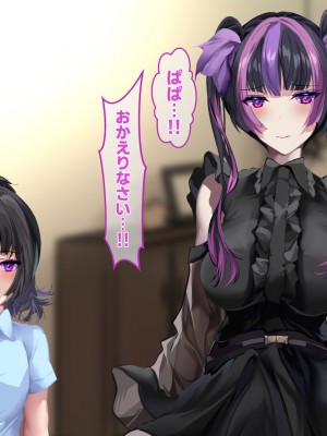 [殿様ペンギン]&nbsp;&nbsp;19才の未亡人は満たされたい…_048