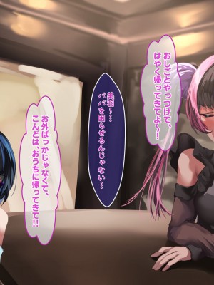 [殿様ペンギン]&nbsp;&nbsp;19才の未亡人は満たされたい…_017