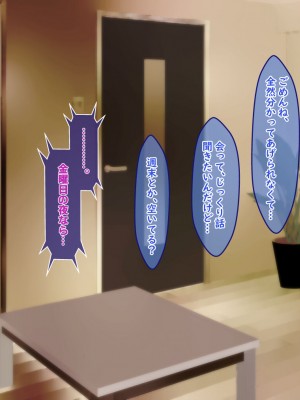 [殿様ペンギン]&nbsp;&nbsp;19才の未亡人は満たされたい…_090