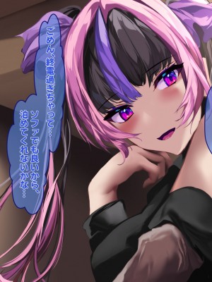 [殿様ペンギン]&nbsp;&nbsp;19才の未亡人は満たされたい…_053