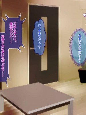 [殿様ペンギン]&nbsp;&nbsp;19才の未亡人は満たされたい…_046