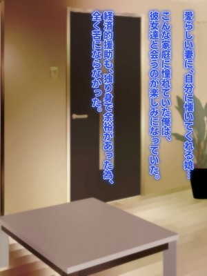 [殿様ペンギン]&nbsp;&nbsp;19才の未亡人は満たされたい…_014