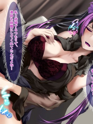 [殿様ペンギン]&nbsp;&nbsp;19才の未亡人は満たされたい…_035