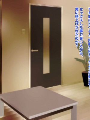 [殿様ペンギン]&nbsp;&nbsp;19才の未亡人は満たされたい…_091