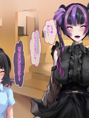 [殿様ペンギン]&nbsp;&nbsp;19才の未亡人は満たされたい…_166