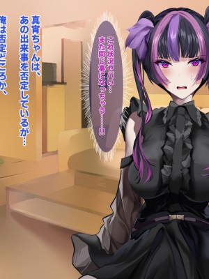 [殿様ペンギン]&nbsp;&nbsp;19才の未亡人は満たされたい…_095