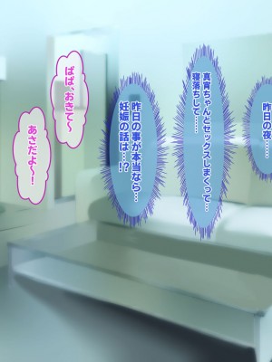 [殿様ペンギン]&nbsp;&nbsp;19才の未亡人は満たされたい…_221