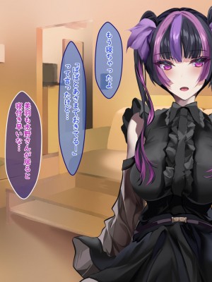 [殿様ペンギン]&nbsp;&nbsp;19才の未亡人は満たされたい…_093