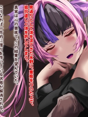 [殿様ペンギン]&nbsp;&nbsp;19才の未亡人は満たされたい…_056