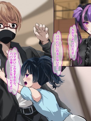 [殿様ペンギン]&nbsp;&nbsp;19才の未亡人は満たされたい…_008