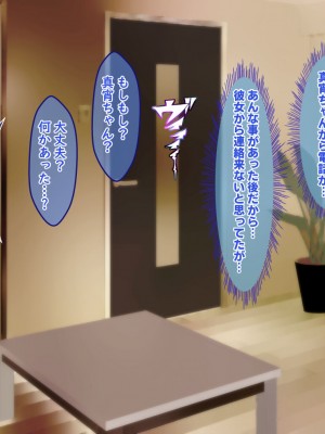 [殿様ペンギン]&nbsp;&nbsp;19才の未亡人は満たされたい…_088