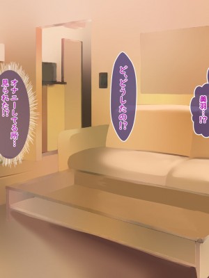 [殿様ペンギン]&nbsp;&nbsp;19才の未亡人は満たされたい…_043