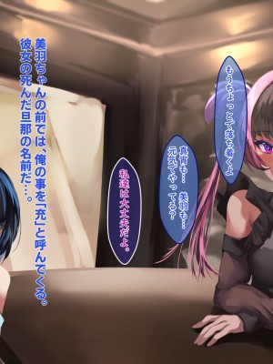 [殿様ペンギン]&nbsp;&nbsp;19才の未亡人は満たされたい…_015