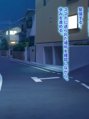 [殿様ペンギン]&nbsp;&nbsp;19才の未亡人は満たされたい…_047