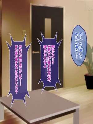 [殿様ペンギン]&nbsp;&nbsp;19才の未亡人は満たされたい…_089