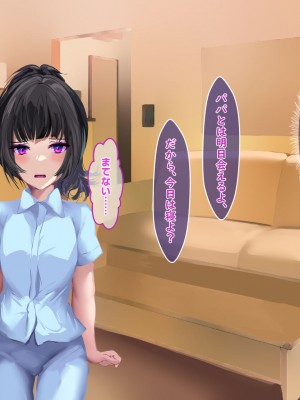 [殿様ペンギン]&nbsp;&nbsp;19才の未亡人は満たされたい…_044