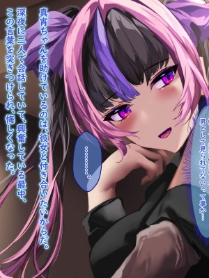 [殿様ペンギン]&nbsp;&nbsp;19才の未亡人は満たされたい…_057