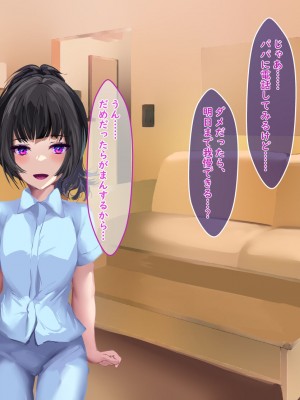 [殿様ペンギン]&nbsp;&nbsp;19才の未亡人は満たされたい…_045