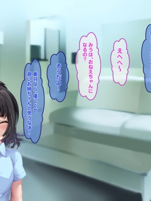 [殿様ペンギン]&nbsp;&nbsp;19才の未亡人は満たされたい…_223