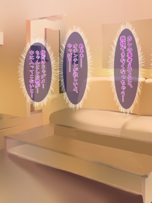 [殿様ペンギン]&nbsp;&nbsp;19才の未亡人は満たされたい…_042