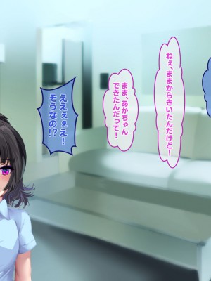 [殿様ペンギン]&nbsp;&nbsp;19才の未亡人は満たされたい…_222