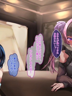 [殿様ペンギン]&nbsp;&nbsp;19才の未亡人は満たされたい…_016