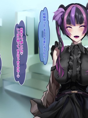 [殿様ペンギン]&nbsp;&nbsp;19才の未亡人は満たされたい…_226