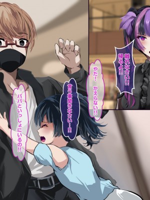 [殿様ペンギン]&nbsp;&nbsp;19才の未亡人は満たされたい…_009