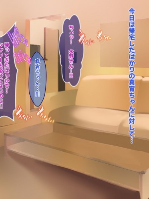 [殿様ペンギン]&nbsp;&nbsp;19才の未亡人は満たされたい…_136