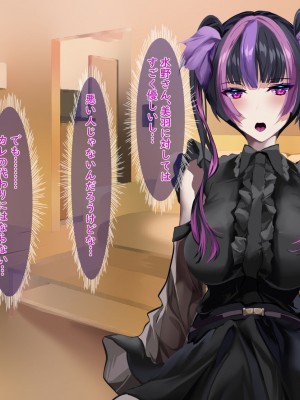 [殿様ペンギン]&nbsp;&nbsp;19才の未亡人は満たされたい…_092