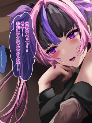 [殿様ペンギン]&nbsp;&nbsp;19才の未亡人は満たされたい…_054