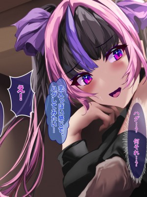 [殿様ペンギン]&nbsp;&nbsp;19才の未亡人は満たされたい…_058