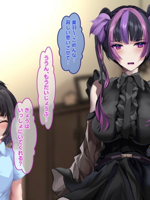 [殿様ペンギン]&nbsp;&nbsp;19才の未亡人は満たされたい…_049