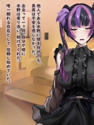 [殿様ペンギン]&nbsp;&nbsp;19才の未亡人は満たされたい…_050