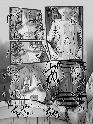 [ポポロン] 王候補の騎士サマとお屋敷の捕虜が爛れた関係なワケないでしょお？ (Re：ゼロから始める異世界生活)_28