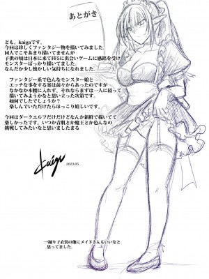 [HELLTER SKELTER (kaiga)] 黒エルフ雌堕ち奴隷_134