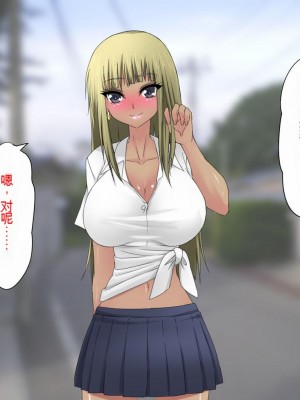 [三毛蔵亭] 最低のクズに犯されビッチにされたお姉ちゃんの話[中国翻訳]_156