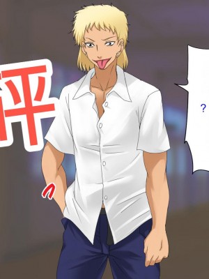 [三毛蔵亭] 最低のクズに犯されビッチにされたお姉ちゃんの話[中国翻訳]_208