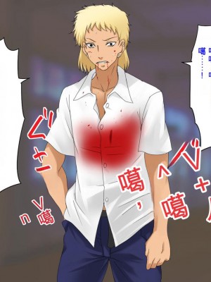 [三毛蔵亭] 最低のクズに犯されビッチにされたお姉ちゃんの話[中国翻訳]_211