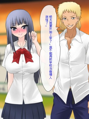 [三毛蔵亭] 最低のクズに犯されビッチにされたお姉ちゃんの話[中国翻訳]_425