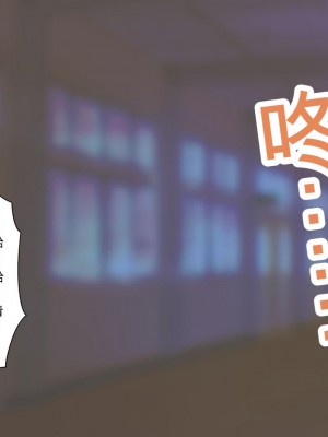 [三毛蔵亭] 最低のクズに犯されビッチにされたお姉ちゃんの話[中国翻訳]_212