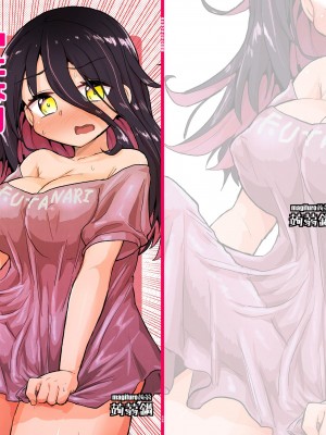[蒟蒻鍋 (magifuro蒟蒻)] ふたなりちんちんの陳情 [黄记汉化组][DL版]_16