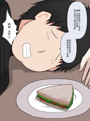 [顔印象零] メイドの逆襲 [路凝安个人汉化]_124