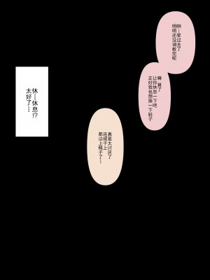 [顔印象零] メイドの逆襲 [路凝安个人汉化]_093