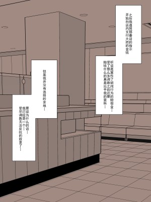 [顔印象零] メイドの逆襲 [路凝安个人汉化]_144