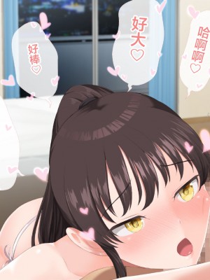 [青水庵 (四万十川 、準社員井上)] デリヘルでみつけたドM天使 1-1_202_201_196