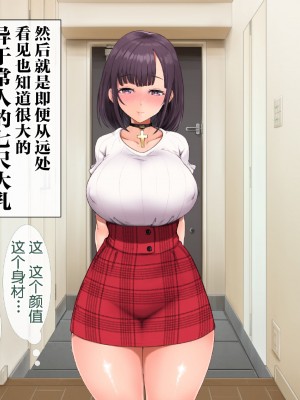 [青水庵 (四万十川 、準社員井上)] デリヘルでみつけたドM天使 1-1_022_021_016