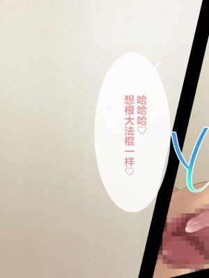 [青水庵 (四万十川 、準社員井上)] デリヘルでみつけたドM天使 1-2_221_220_215